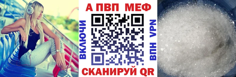 APVP Стрежевой