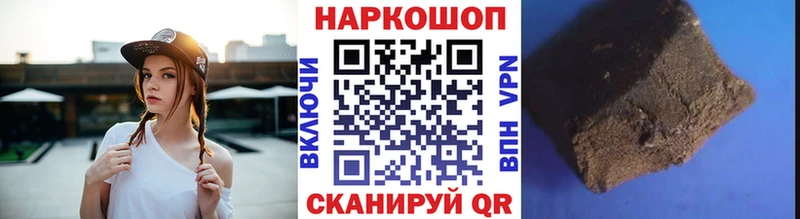 Хочу наркоту Стрежевой ЭКСТАЗИ  Меф  ГАШИШ  Альфа ПВП  Марихуана  Cocaine 