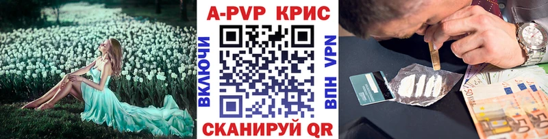 kraken   Стрежевой  А ПВП VHQ 