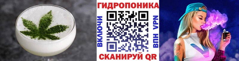 ОМГ ОМГ маркетплейс  где найти   Стрежевой  Canna-Cookies конопля 
