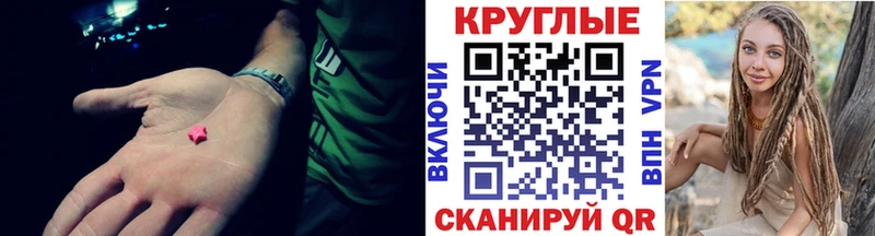 где найти   blacksprut как зайти  Экстази ешки  Стрежевой 