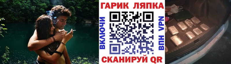 закладки  МЕГА сайт  ГАШ VHQ  Стрежевой 