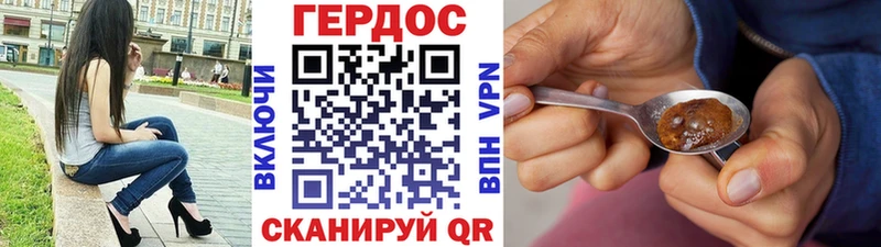 это формула закладка Стрежевой Героин белый