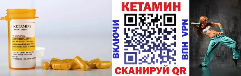 закладки  Стрежевой  Кетамин ketamine 