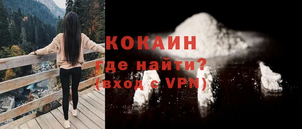 метамфетамин Баксан
