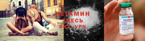 метамфетамин Баксан