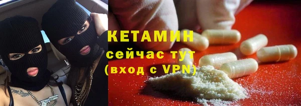 меф VHQ Балахна