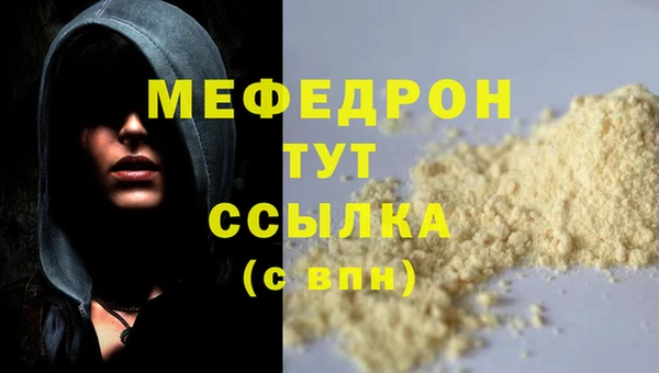 меф VHQ Балахна