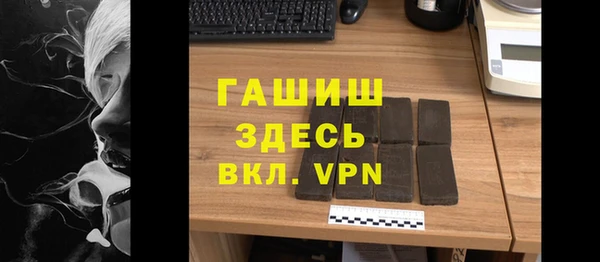 меф VHQ Балахна
