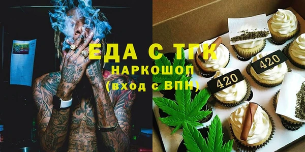 меф VHQ Балахна