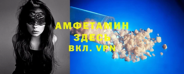 меф VHQ Балахна