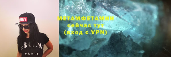 метамфетамин Баксан