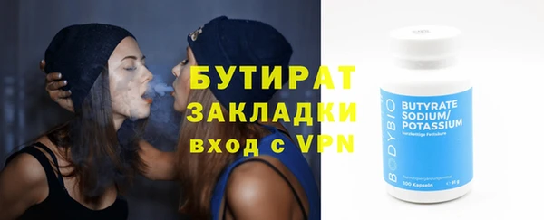 мяу мяу мука Балабаново