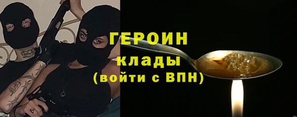 метамфетамин Баксан