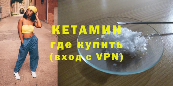меф VHQ Балахна