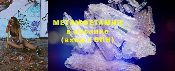 меф VHQ Балахна