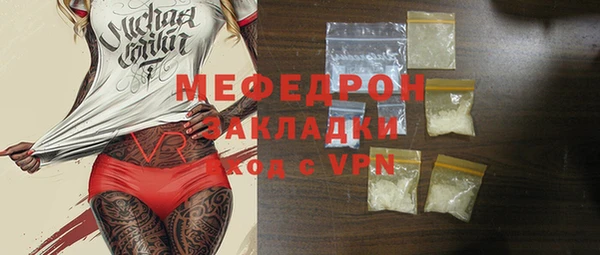 мяу мяу мука Балабаново