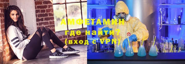 меф VHQ Балахна