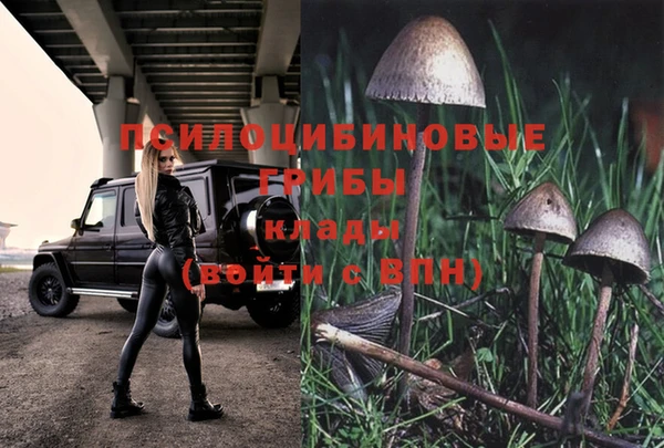 метамфетамин Баксан