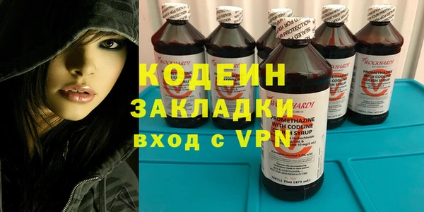 мяу мяу мука Балабаново