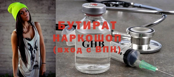 метамфетамин Баксан