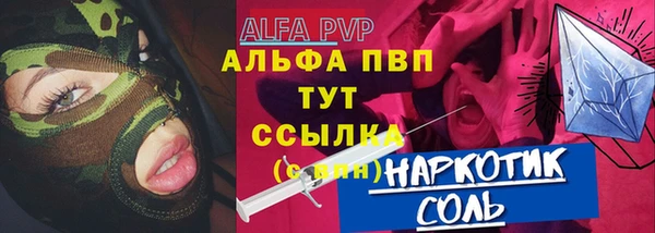 метамфетамин Баксан