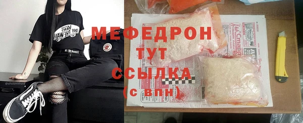 мяу мяу мука Балабаново