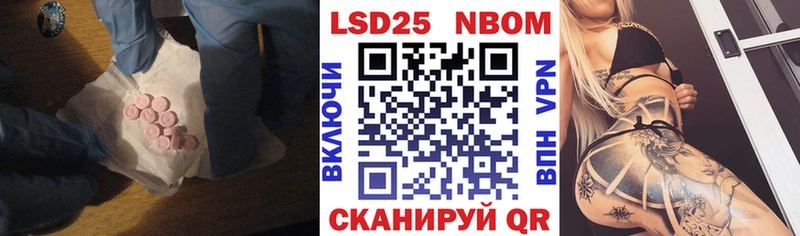 даркнет сайт  Стрежевой  ЛСД экстази кислота 