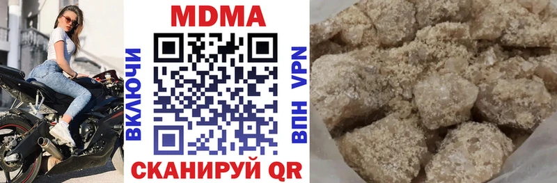 МДМА crystal Стрежевой