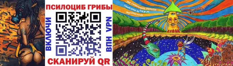 Галлюциногенные грибы прущие грибы  наркота  OMG ONION  Стрежевой 