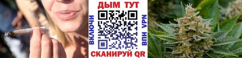 Бошки марихуана Bruce Banner  МЕГА рабочий сайт  Стрежевой 